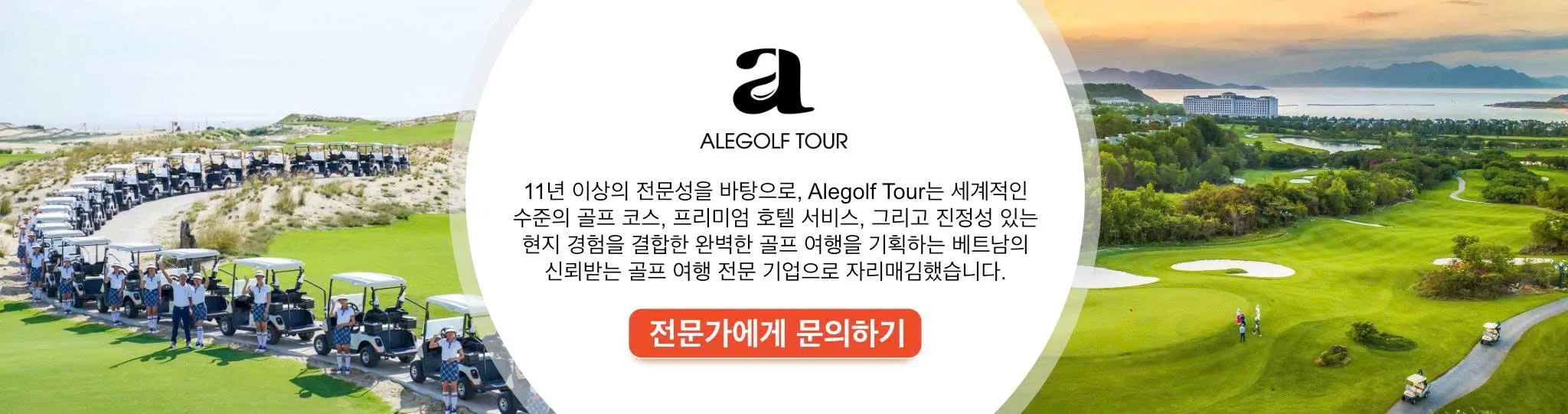 Alegolf tour